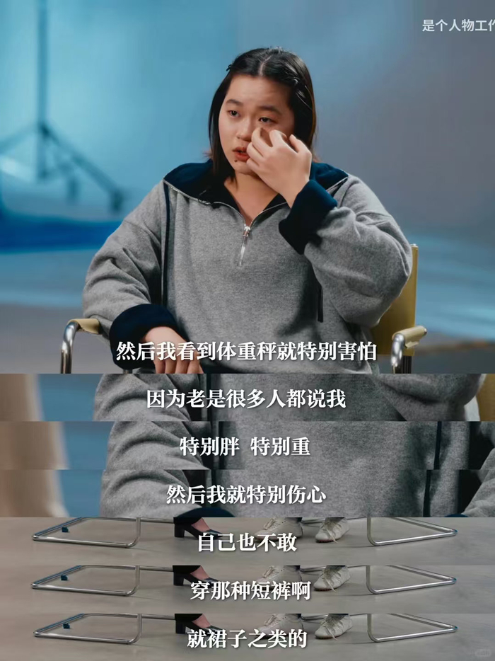 全红婵谈发育关困扰，奥运冠军直面身材审视|东京奥运会|水花消失术|全运会|女孩|高台_新浪新闻